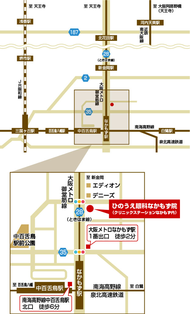 大阪メトロ｢なかもず駅｣1番出口から徒歩2分南海電鉄｢中百舌鳥駅｣北出口から徒歩6分